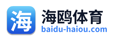 海鸥体育 Logo